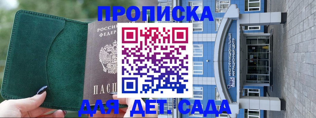 форма 3 в Коми