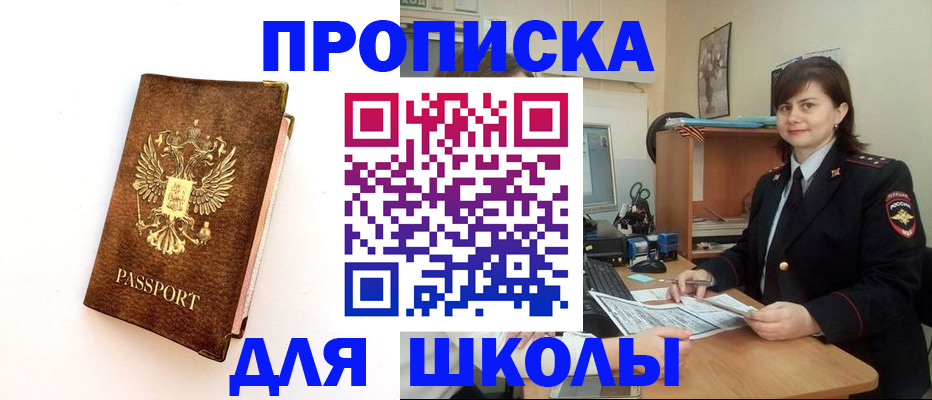 прописка поиск в Коми