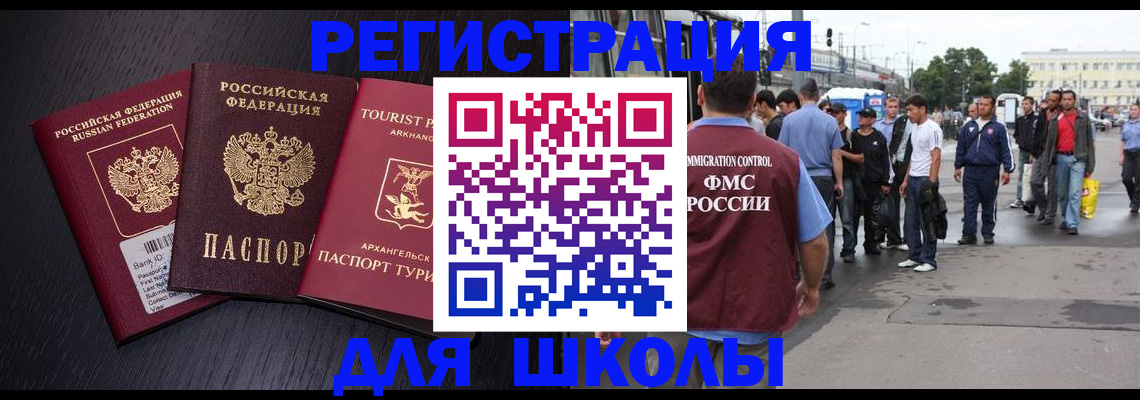 пропишу в квартире в Коми
