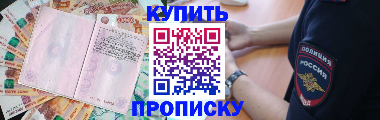 временная регистрация поиск в Коми